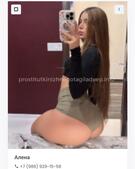 Анкета проститутки Снежана - метро Беговой, возраст - 24