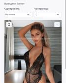 Анкета проститутки Лариса - метро Дорогомилово, возраст - 24